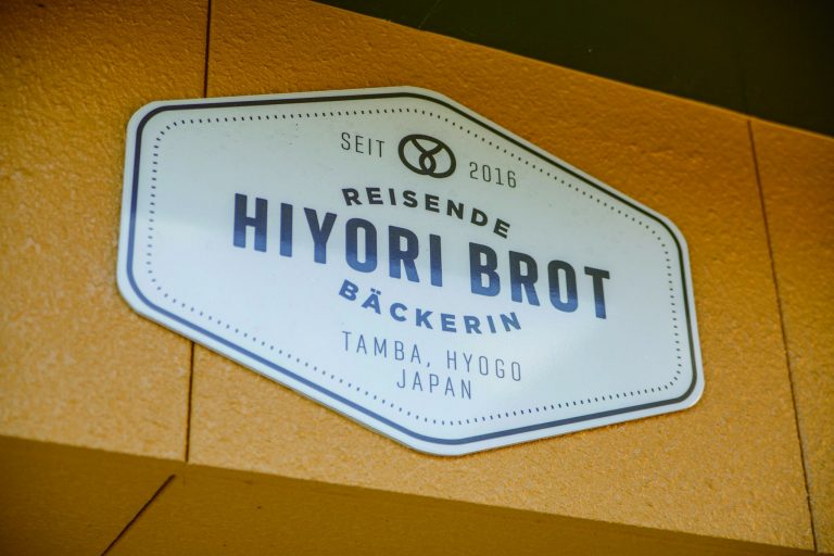 兵庫　HIYORI BROT