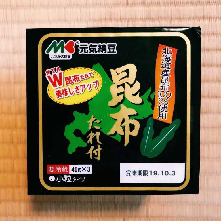 購入価格:147円(40g×3P) 昆布たれ付き 元気納豆