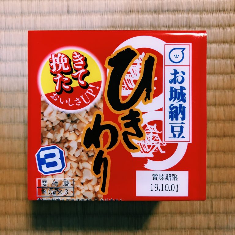 購入価格:130円(40g×3P) お城納豆 ひきわり お城納豆
