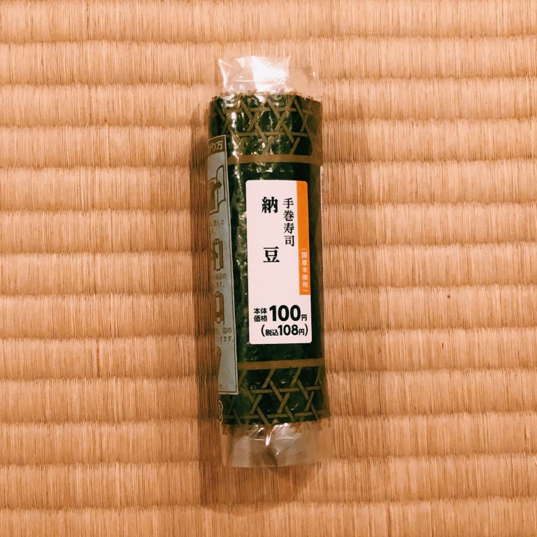 購入価格: 108円(納豆量測定不能) 納豆 手巻寿司 ローソンストア100