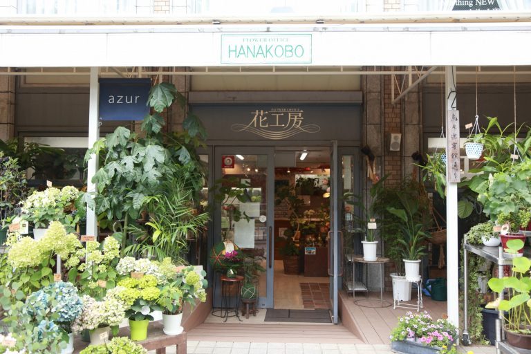お土産にもおすすめ 京都旅行 気軽に伝統文化体験ができるショップ カフェ5軒 Food Hanako Tokyo
