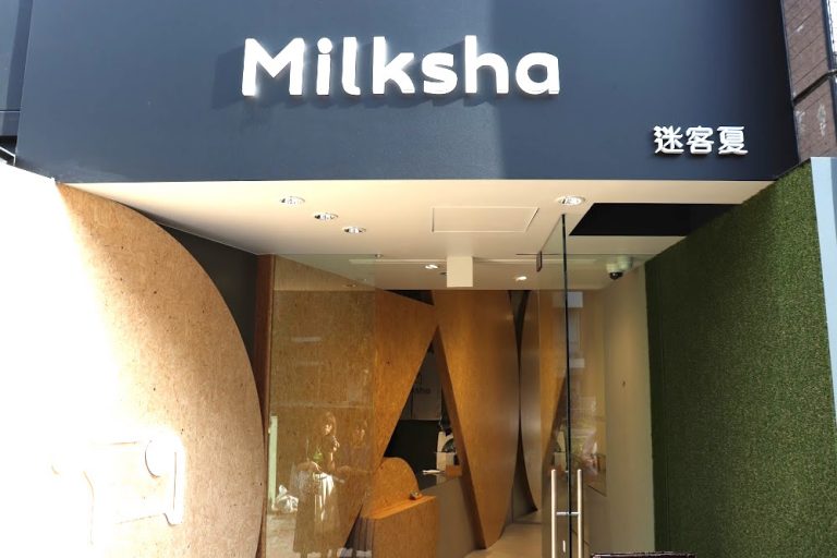 青山 Milksha 青山 Milksha
