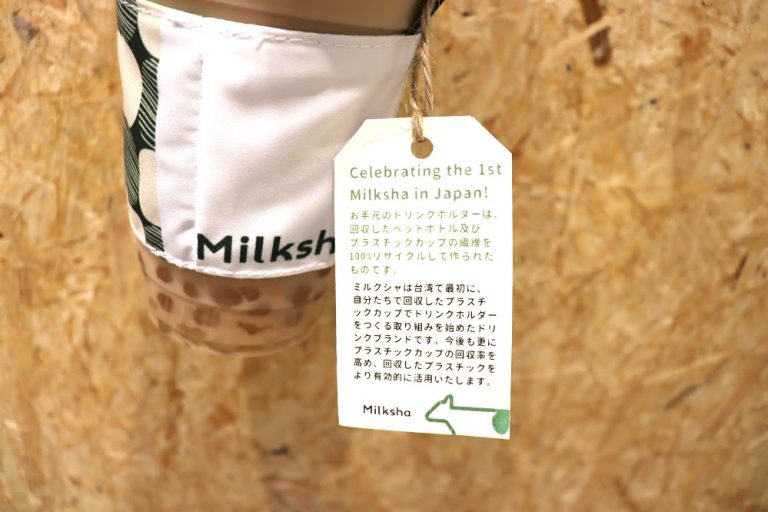 青山 Milksha 青山 Milksha