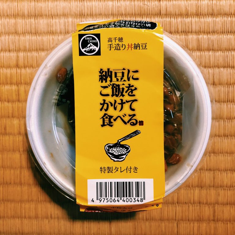 購入価格:178円(100g×1P) 竹之下フーズ 納豆にご飯をかけて食べる