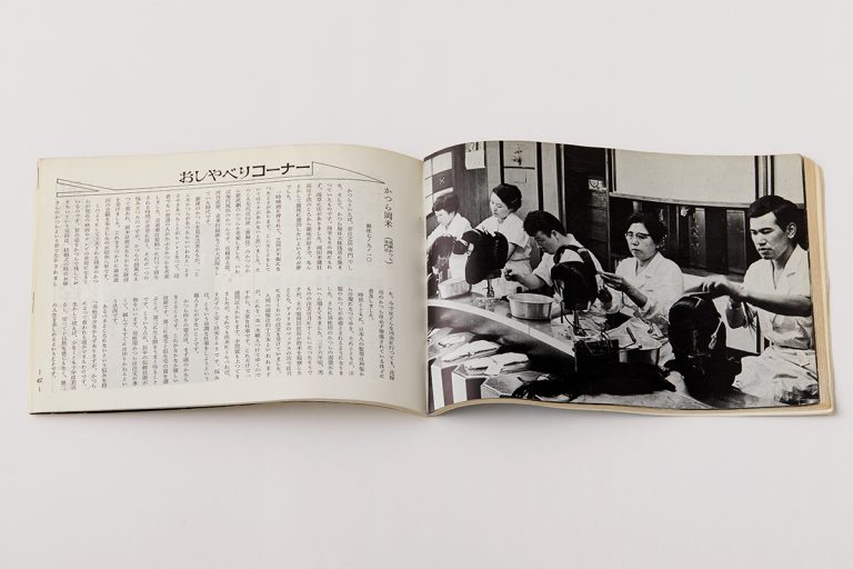 『銀座百点』No.178(昭和44年9月1日発行) 銀座百点
