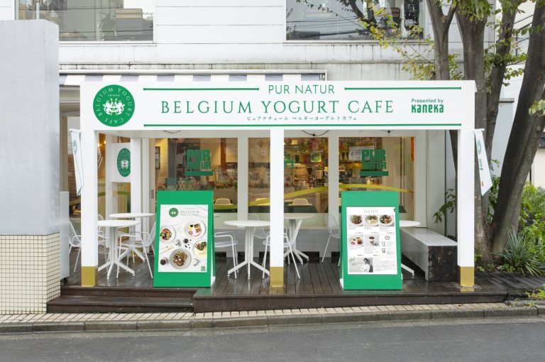 代官山　PUR NATUR BELGIUM YOGURT CAFE