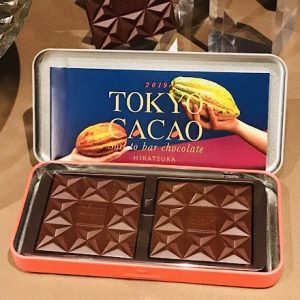 平塚製菓　TOKYO CACAO
