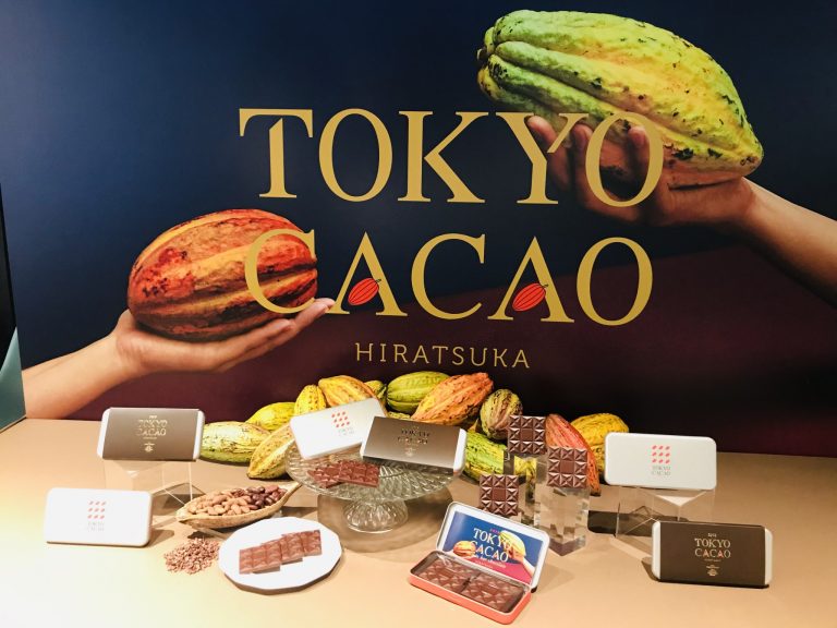平塚製菓 TOKYO CACAO 平塚製菓 TOKYO CACAO