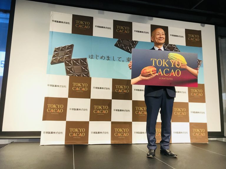 平塚製菓 TOKYO CACAO 平塚製菓 TOKYO CACAO