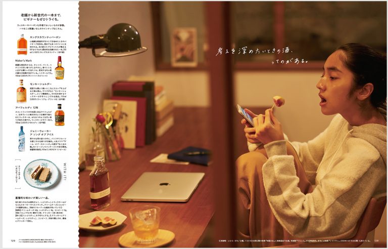 Hanako 自分を高める学びの場へ Hanako 自分を高める学びの場へ