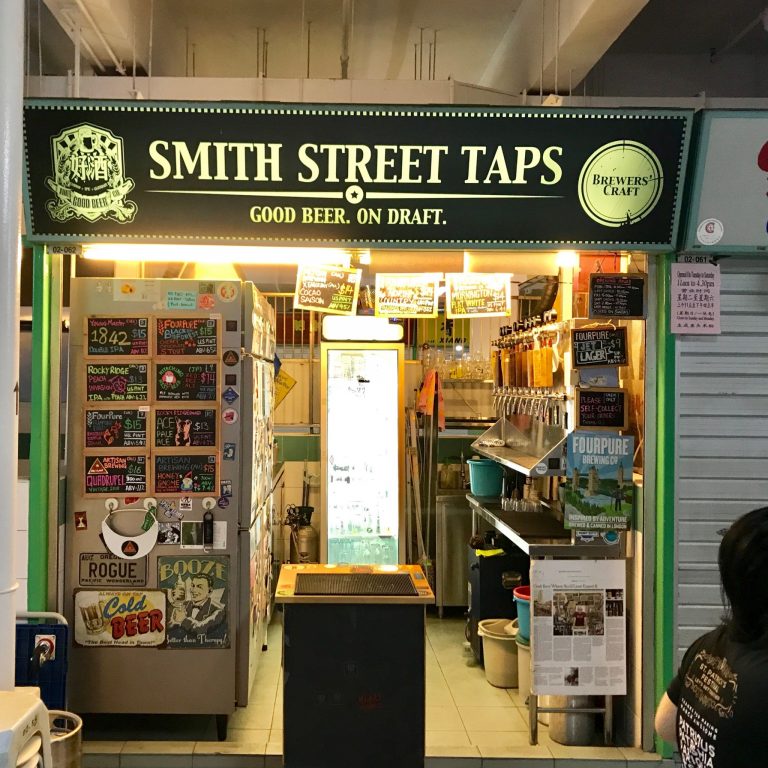 シンガポール　SMITH STREET TAPS