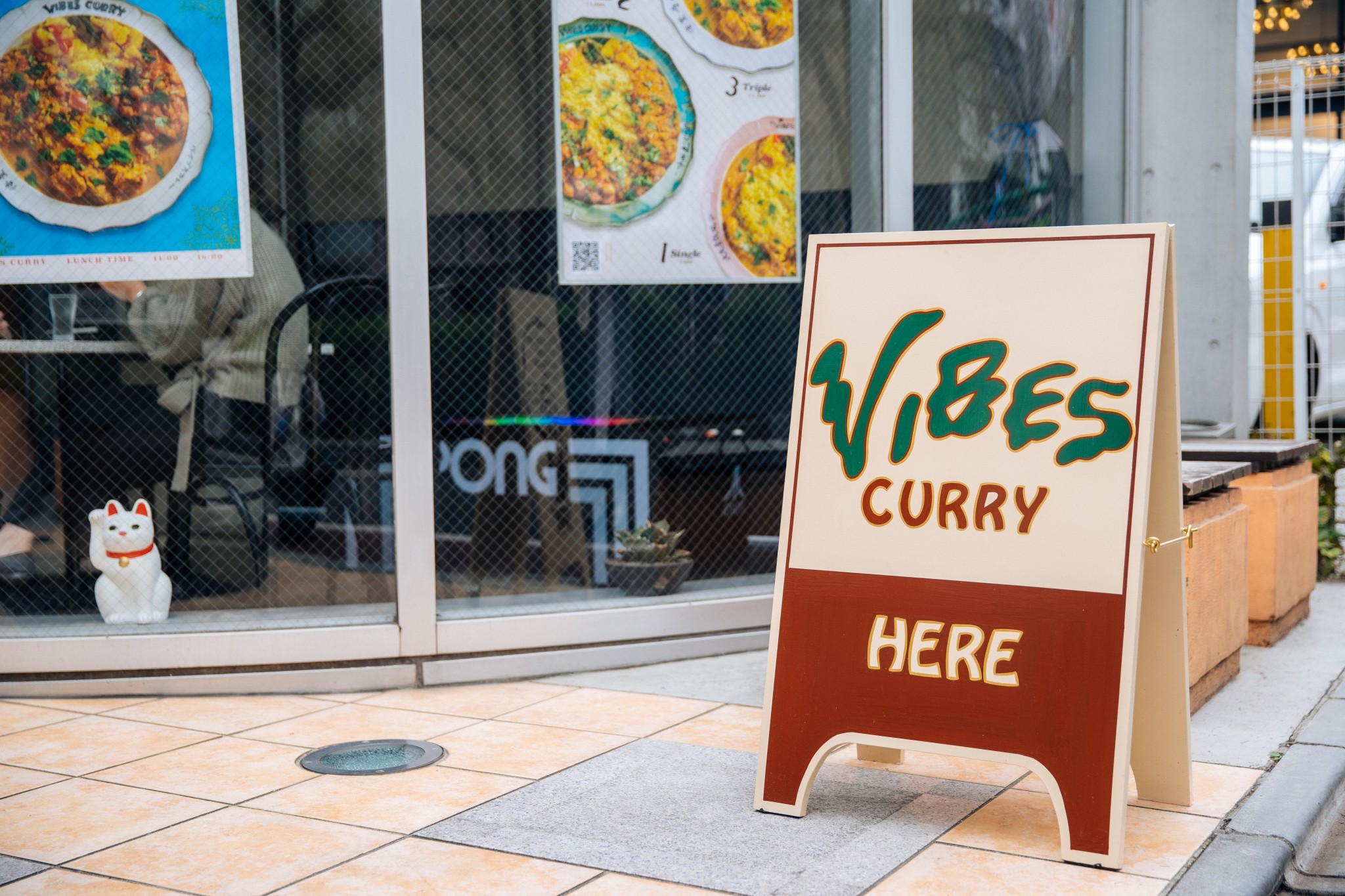 VIRES CURRY・中目黒