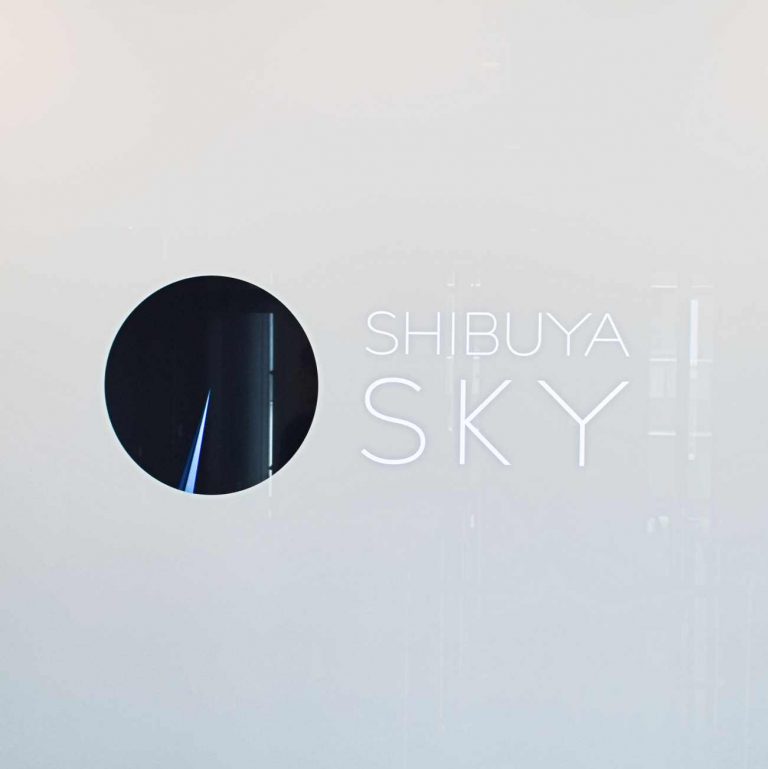〈SHIBUYA SKY〉渋谷 〈SHIBUYA SKY〉渋谷