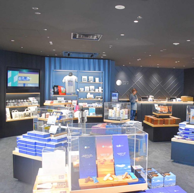 SHIBUYA SKY SOUVENIR SHOP SHIBUYA SKY SOUVENIR SHOP
