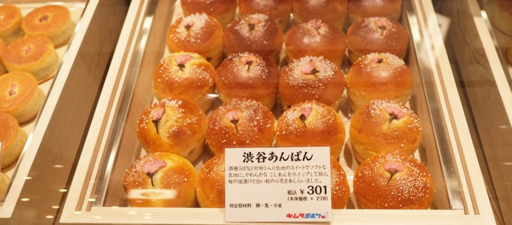 駅直結 商業施設 デパートで買える人気スイーツ12選 仕事帰りにご褒美スイーツを Food Hanako Tokyo