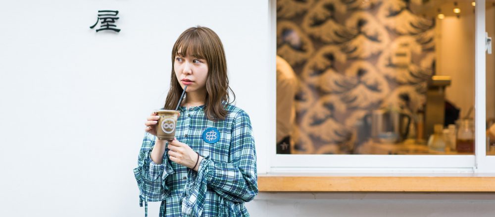 様々なスタイルの日本茶を楽しめる日本茶専門店〈八屋〉で、旬なお茶と甘味を。