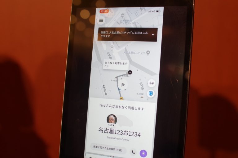タクシーアプリで福岡女子旅を満喫！〈Uber Taxi〉が九州エリア初 