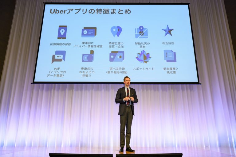 タクシーアプリで福岡女子旅を満喫！〈Uber Taxi〉が九州エリア初 