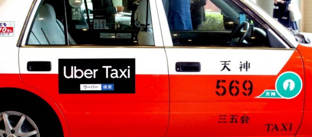 タクシーアプリで福岡女子旅を満喫！〈Uber Taxi〉が九州エリア初 