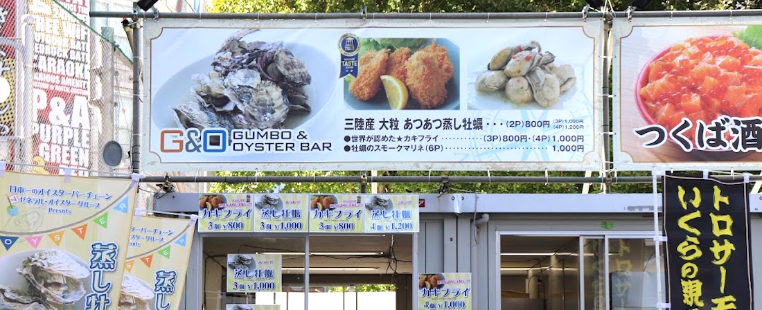 新宿『シーフードマニア』へ。世界が認めたカキフライとアツアツの蒸し牡蠣を堪能しに行こう！