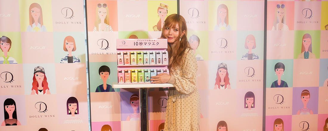 盛るつけまはもう古い。垢抜けメイクを叶える〈DOLLY WINK〉の部分用