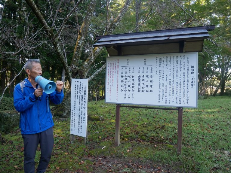 和歌山県世界遺産センター所長の山西さん。 kumanokodou10