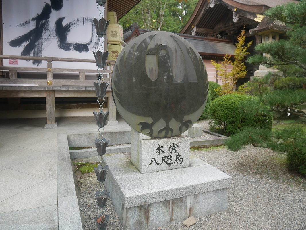 日本サッカー協会のシンボルとしても有名な八咫烏。