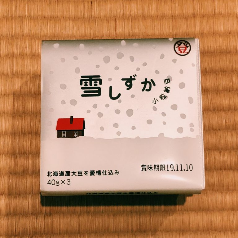 購入価格:170円(40g×3) 購入価格:170円(40g×3)