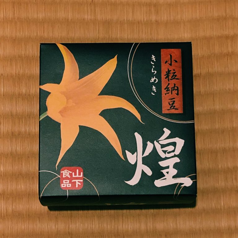 購入価格:370円(45g×2) 購入価格:370円(45g×2)