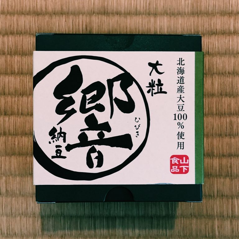 購入価格:370円(50g×2) 購入価格:370円(50g×2)