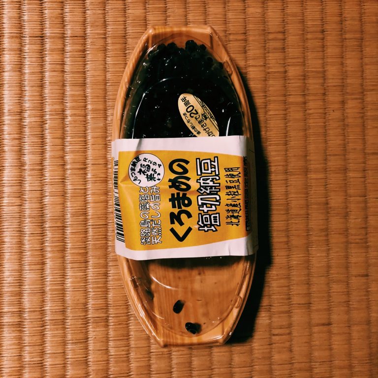 購入価格:240円(100g×1) 購入価格:240円(100g×1)