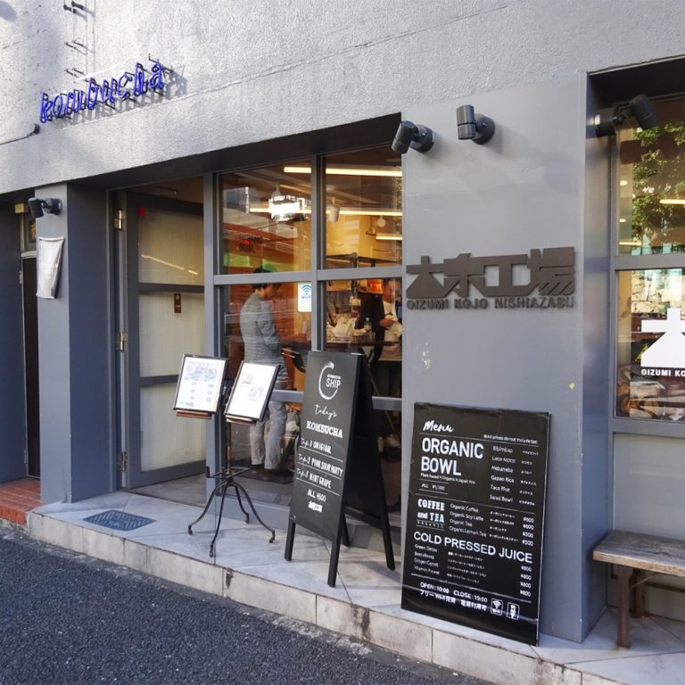 西麻布交差点に面した〈大泉工場NISHIAZABU〉。 西麻布 大泉工場