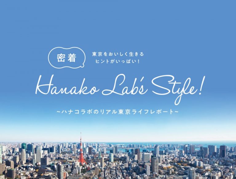 logo-labstyle-1024x778 logo-labstyle-1024x778