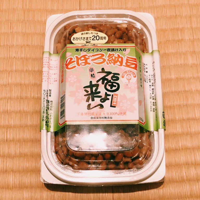 購入価格:346円(200g×1) 6608B8FE-E6C9-4F0A-9A59-526450B090AF