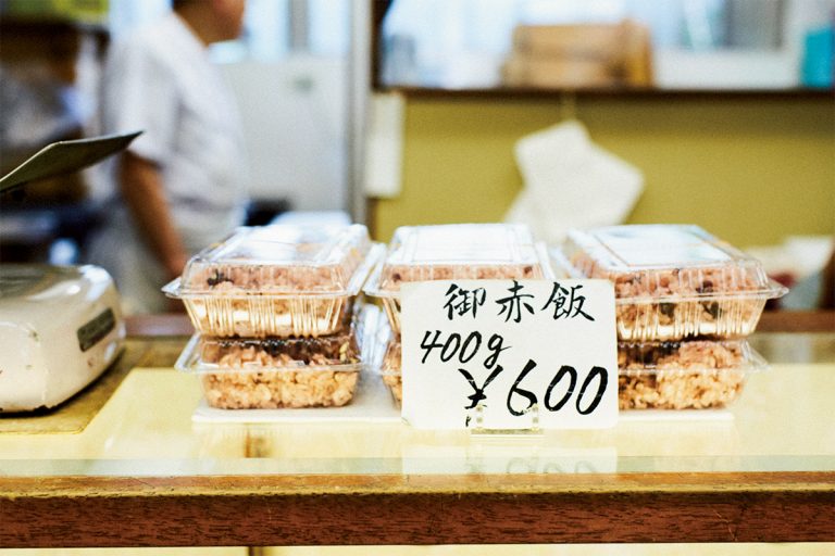 祝いの席に欠かせない 赤飯600円(各税込)。 自由が丘 大文字