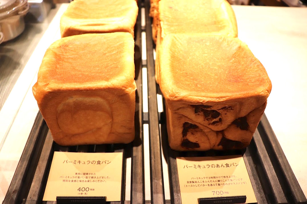 ベーカリーように新たに開発した食パン型で焼き上げた食パン。