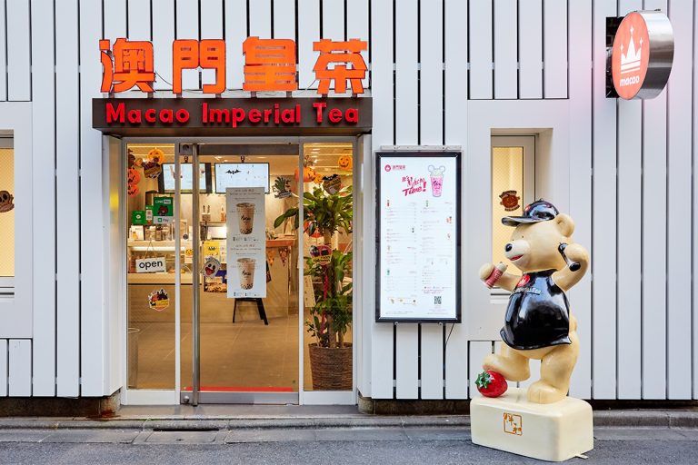 マカオインペリアルティー 表参道 マカオインペリアルティー 表参道