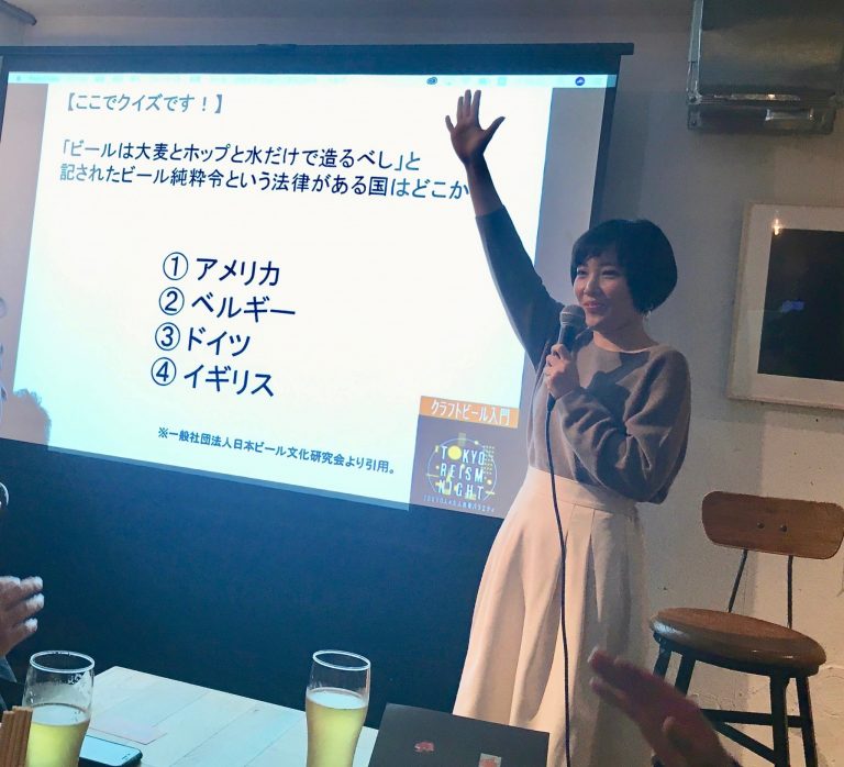 クイズの問題は一般社団法人日本ビール文化研究会より引用。