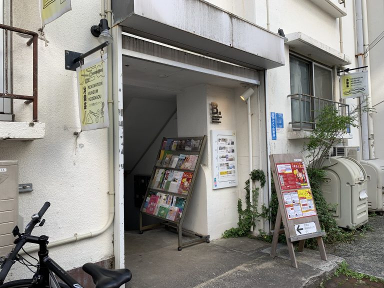 オシャレなショップなどが集結している〈冷泉荘〉。 86E789EF-A6DA-4983-83B9-E187D1776F18