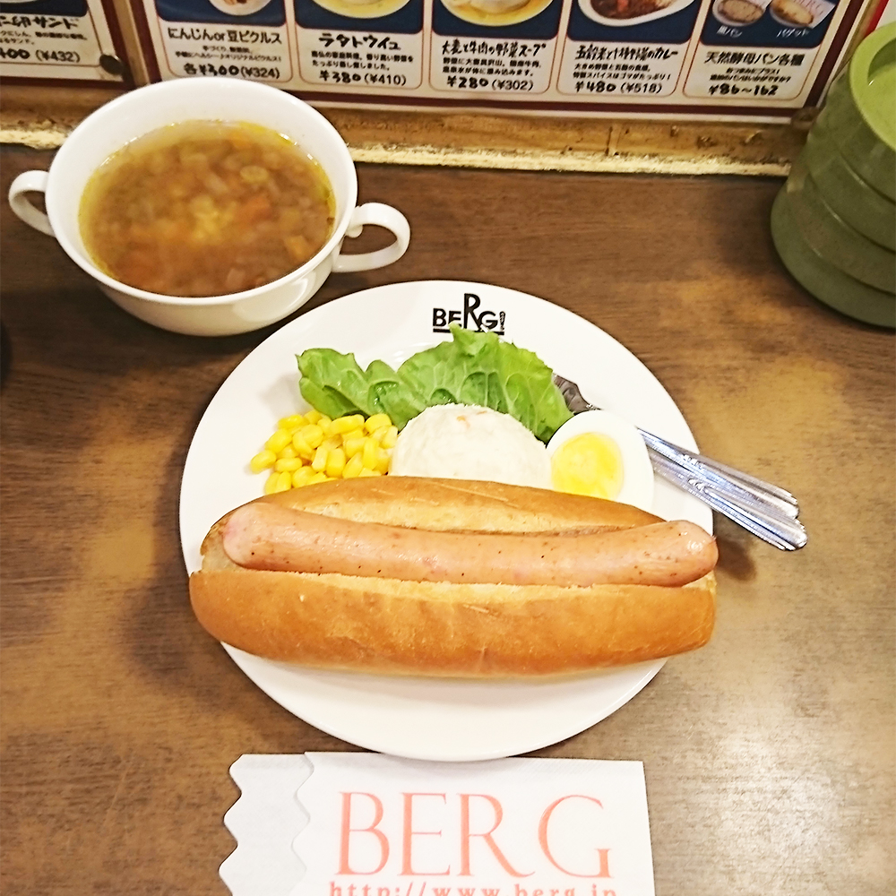 BERG　新宿