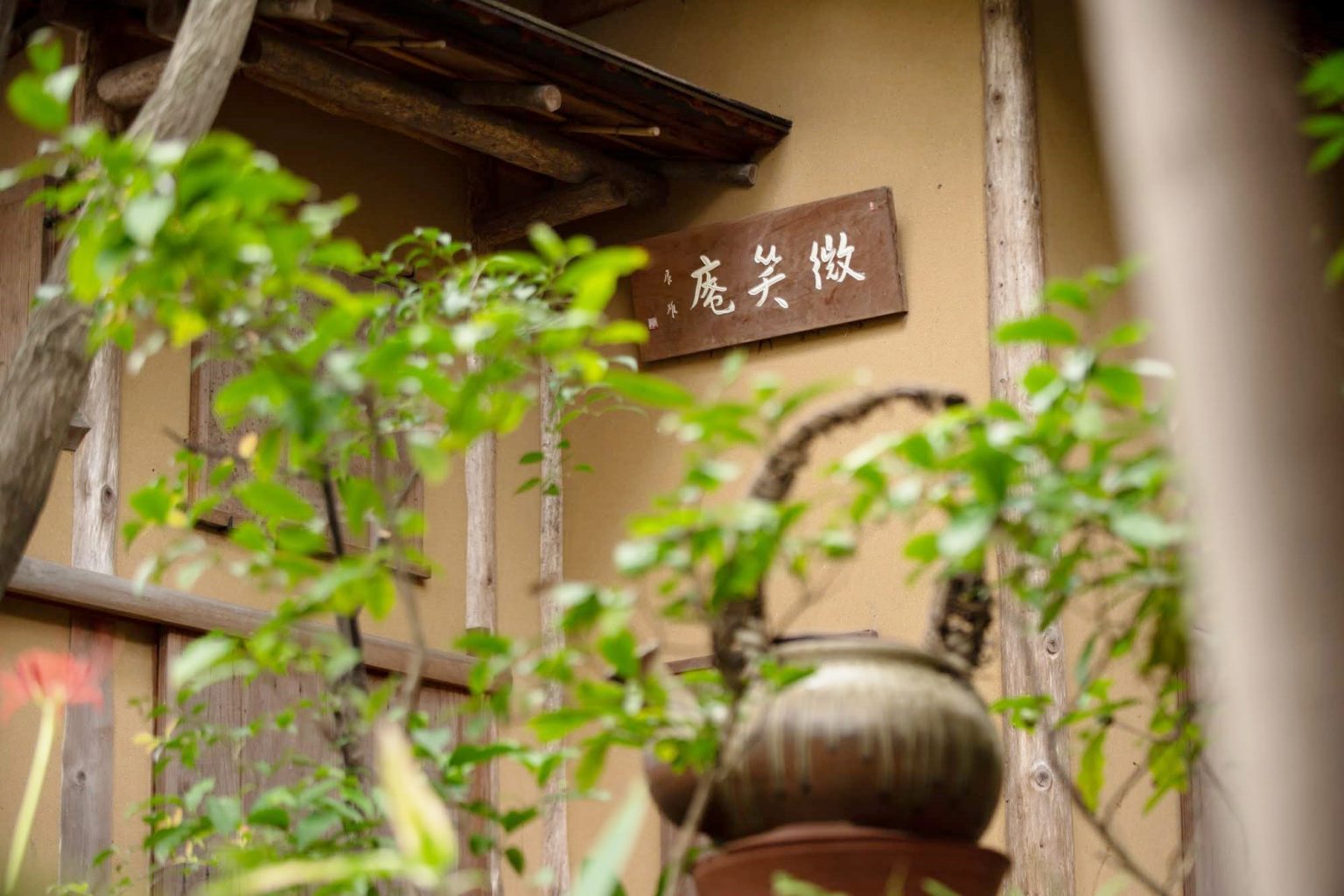 木々が美しい日本庭園にはお茶室も併設。
