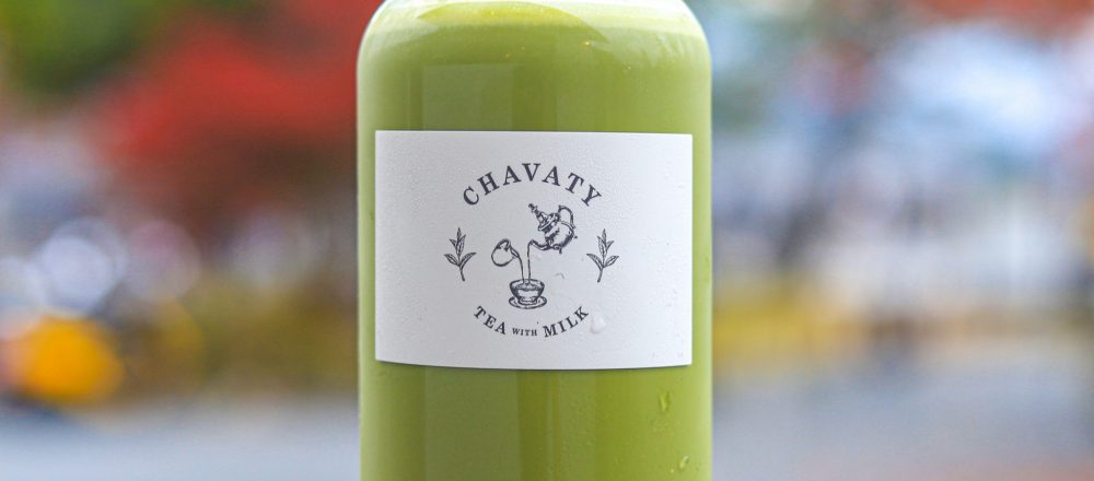 茶葉のポテンシャルを最大限に引き出すティーラテ専門店〈CHAVATY〉が京都・嵐山に。~カフェノハナシin KYOTO vol.56〜