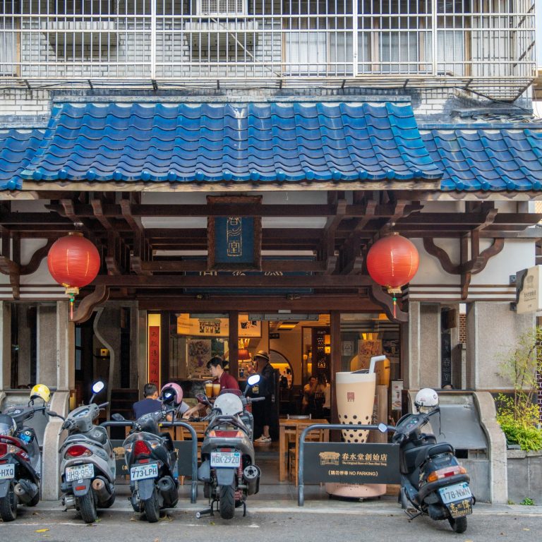 #春水堂 #本店 DSC09763