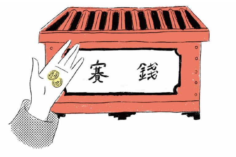 お賽銭 お賽銭