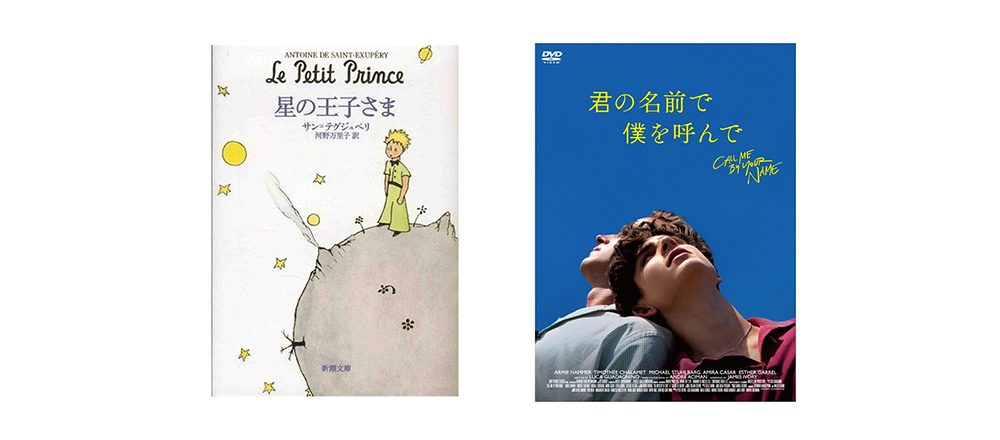 尼さん5人に聞いた 生きるヒントを得た本 映画 音楽9選 Lifestyle Hanako Tokyo