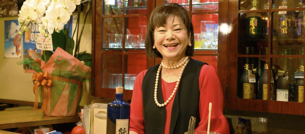 「一生懸命生きていたら、必ずいい出会いがある。」スナック〈純〉の純子ママが出会いに恵まれている理由。