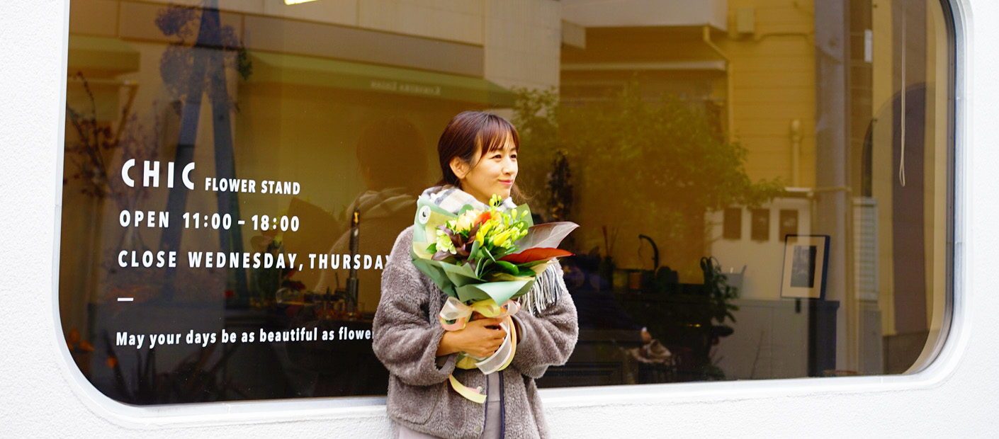 行きつけの花屋さん 見つけてみませんか 鎌倉にオープンしたフラワーショップ Chic へ 前田有紀の 週末 気分転 花 Hanako Tokyo