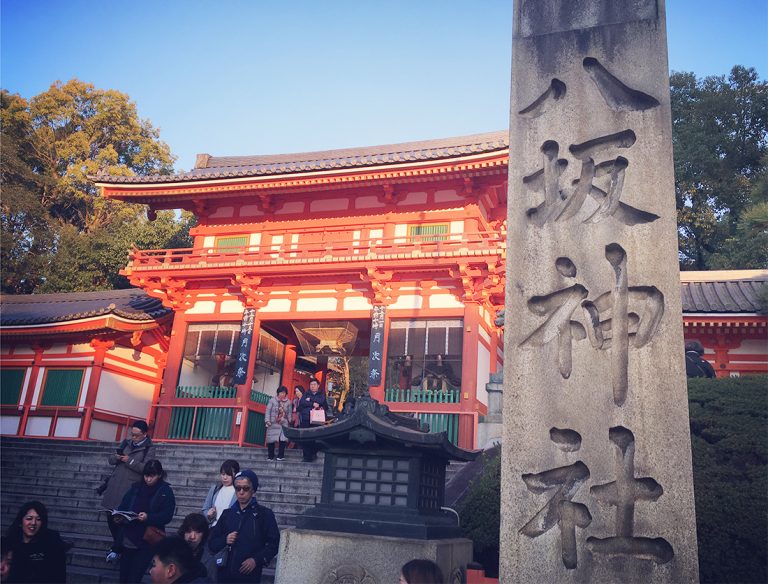 京都女子旅は神社 お寺を巡る 女子運即upコース へ 舞妓も参拝する究極の美容の神とは Lifestyle Hanako Tokyo