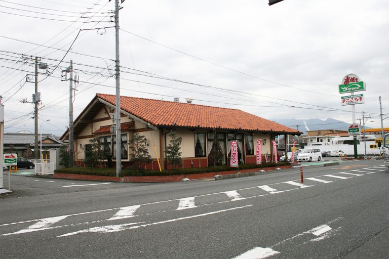 名物 げんこつハンバーグ を求めて 人気声優 山下大輝さんも溺愛する 静岡 炭焼きレストランさわやか へ Food Hanako Tokyo