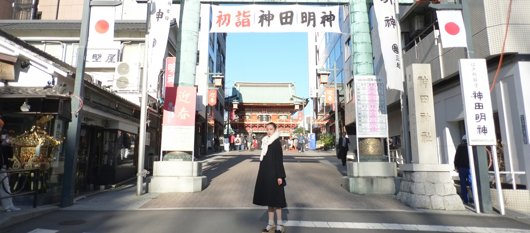 日本屈指のパワースポット 神田明神 へ お詣りの際に寄りたいグルメスポットも 本山順子の迷子のお守り Hanako Tokyo